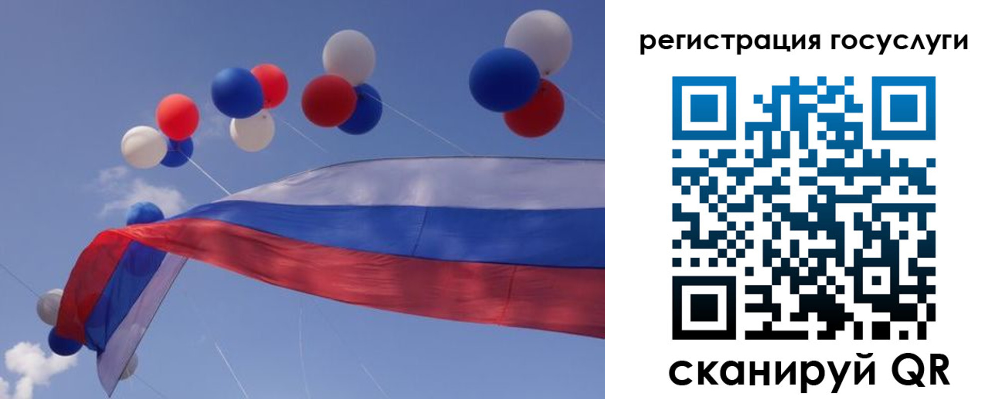 прописка законно в Киришах